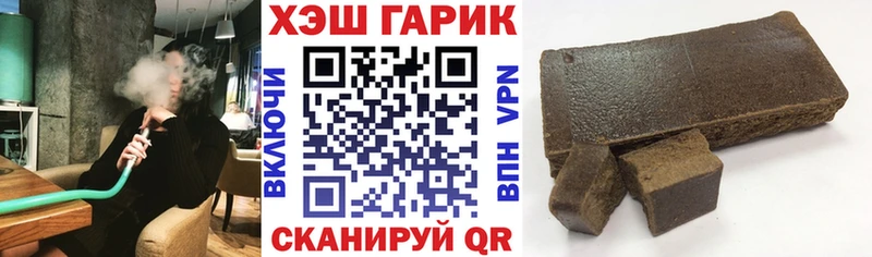 Купить Альфа ПВП  КОКАИН  МЕФ  АМФЕТАМИН  Гашиш  Каннабис  Славск