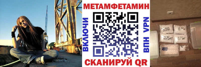 Купить где  Славск  Амфетамин VHQ 
