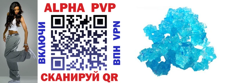 APVP СК КРИС Славск