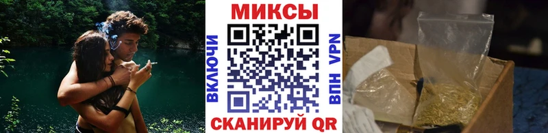 Купить закладки  Славск  БУТИРАТ 99% 