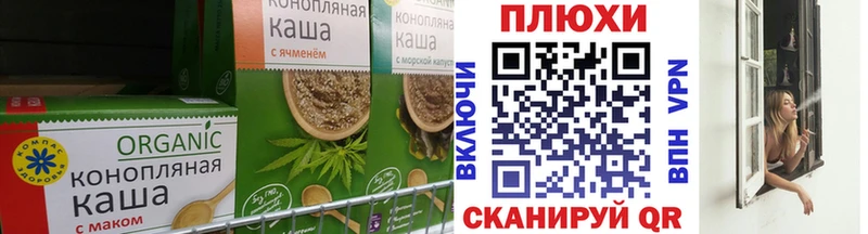Еда ТГК марихуана  Купить закладки  Славск 