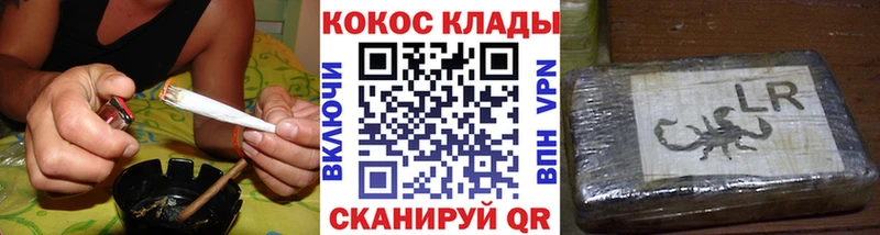 Купить  Славск  Кокаин Боливия 