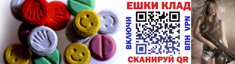 ЭКСТАЗИ 280 MDMA  Купить  Славск 