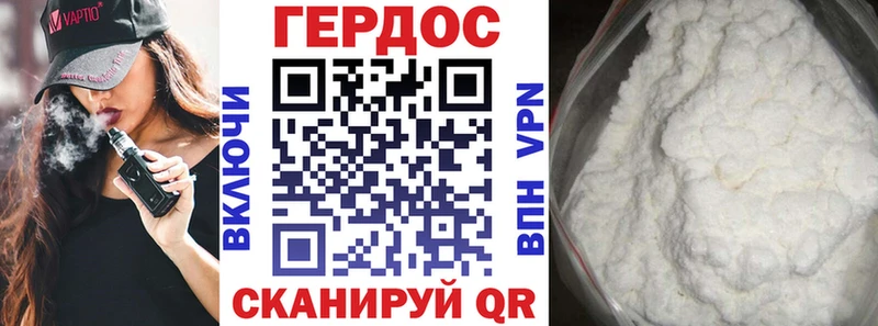 Купить закладки  Славск  ГЕРОИН хмурый 