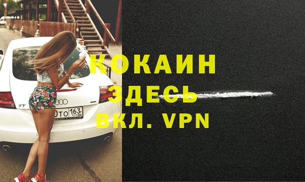 скорость mdpv Алзамай