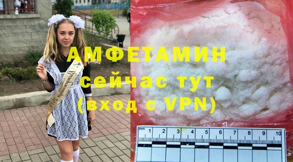 кокаин VHQ Алексеевка