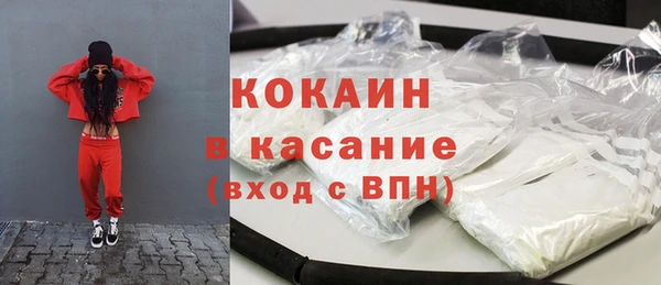 кокаин премиум Алексин