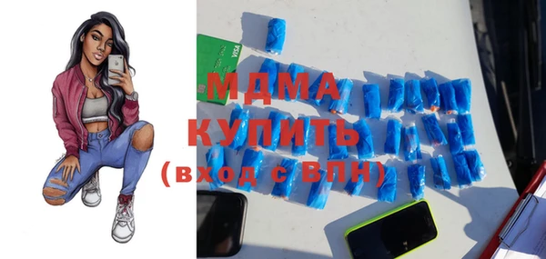 скорость mdpv Алзамай