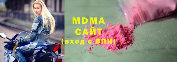 кокаин премиум Алексин