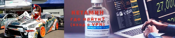 кокаин премиум Алексин