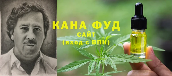 скорость mdpv Алзамай