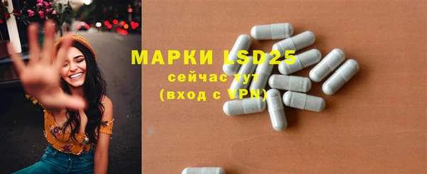 кокаин VHQ Алексеевка