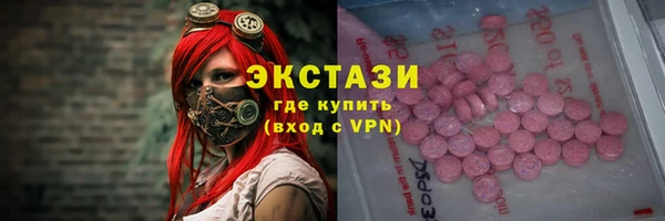 кокаин VHQ Алексеевка