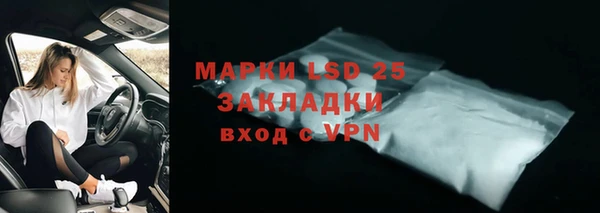 кокаин VHQ Алексеевка