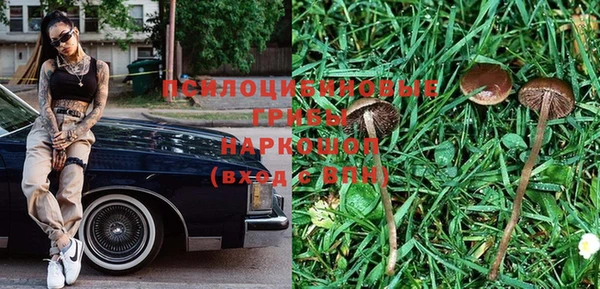 МДМА Аркадак