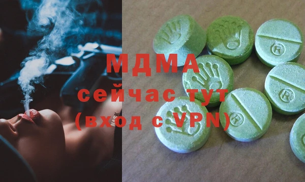 скорость mdpv Алзамай