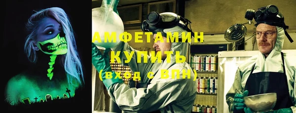 кокаин VHQ Алексеевка