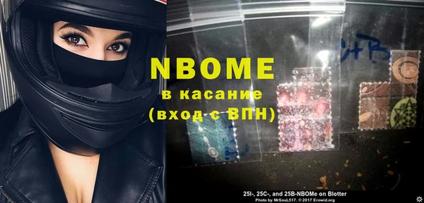 кокаин VHQ Алексеевка