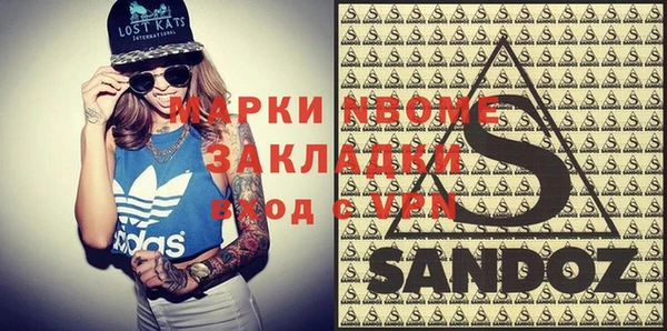 кокаин VHQ Алексеевка
