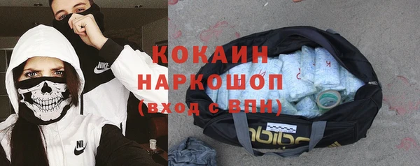кокаин VHQ Алексеевка