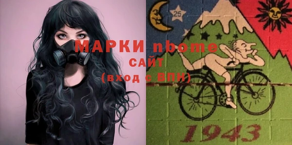 кокаин премиум Алексин