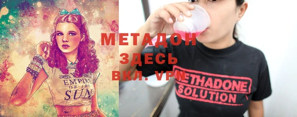кокаин VHQ Алексеевка