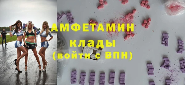 кокаин VHQ Алексеевка