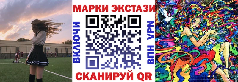 Наркотические марки 1500мкг  Купить  Славск 