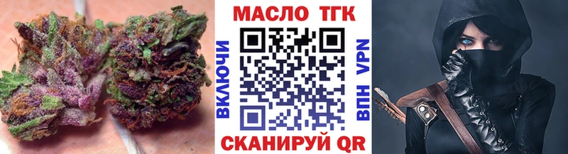 ТГК Wax  Купить где  Славск 