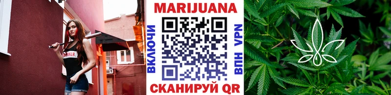 Купить закладки  Славск  Шишки марихуана индика 